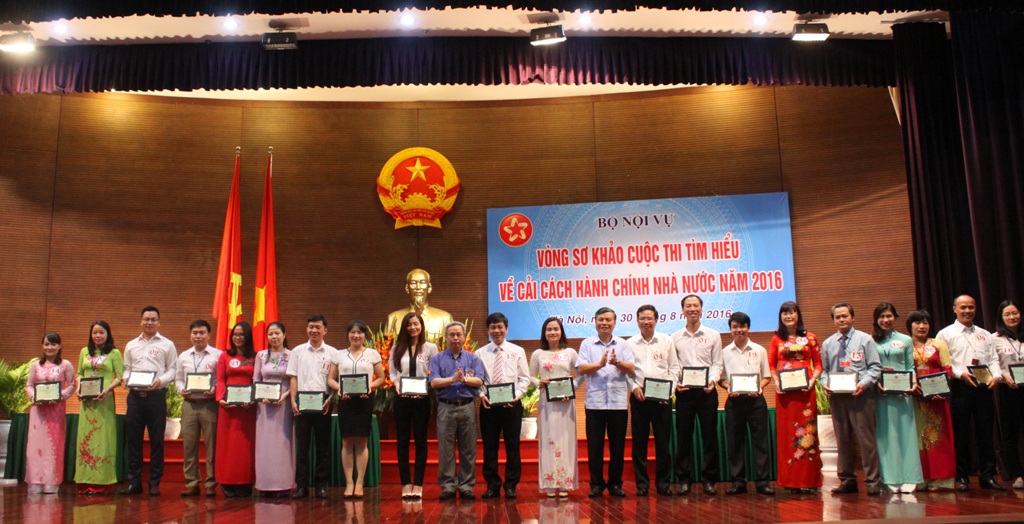 Sơ khảo Cuộc thi “Tìm hiểu về cải cách hành chính nhà nước năm 2016”