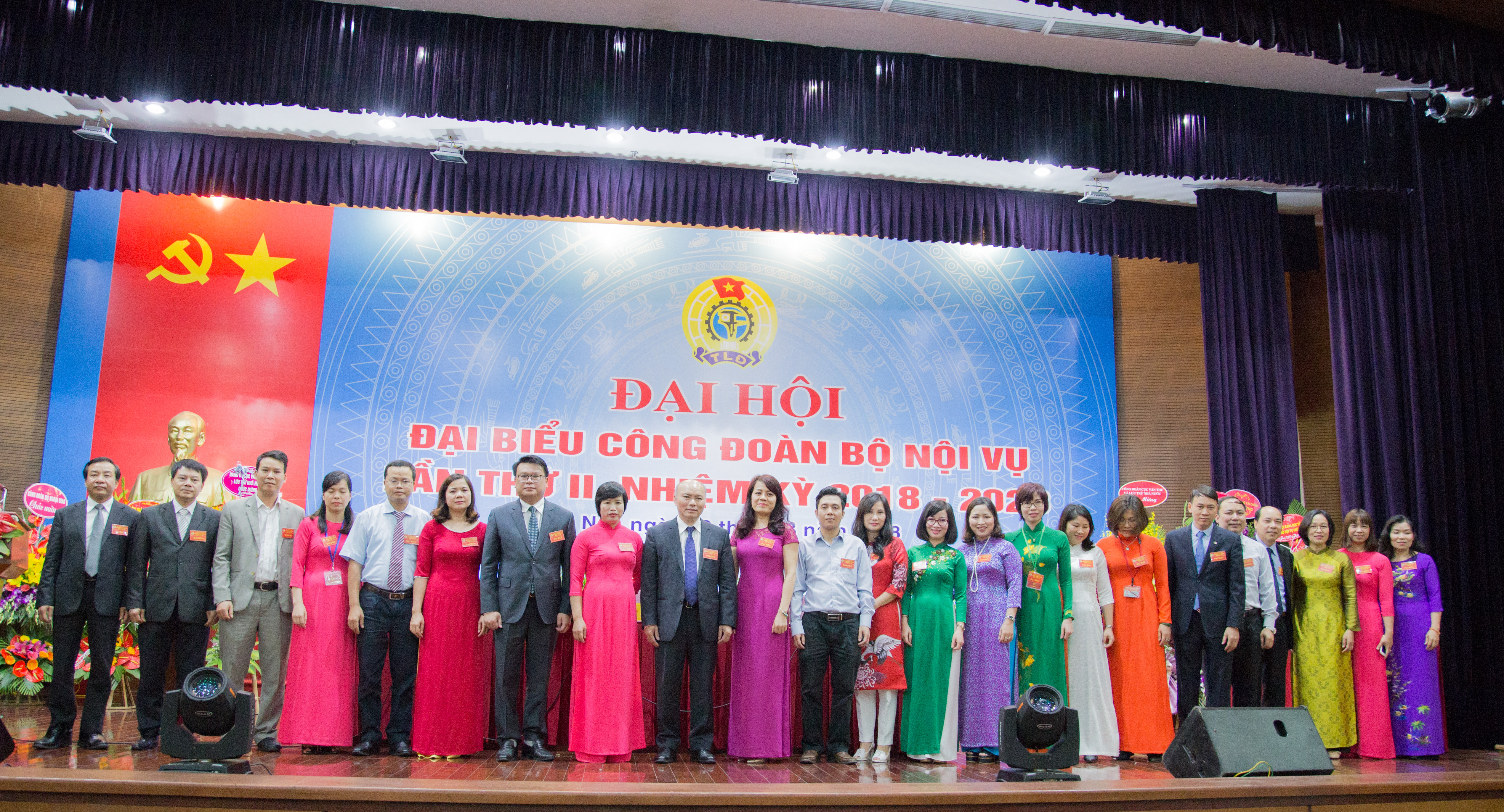 Đại hội đại biểu Công đoàn Bộ Nội vụ lần thứ II, nhiệm kỳ 2018 – 2023 