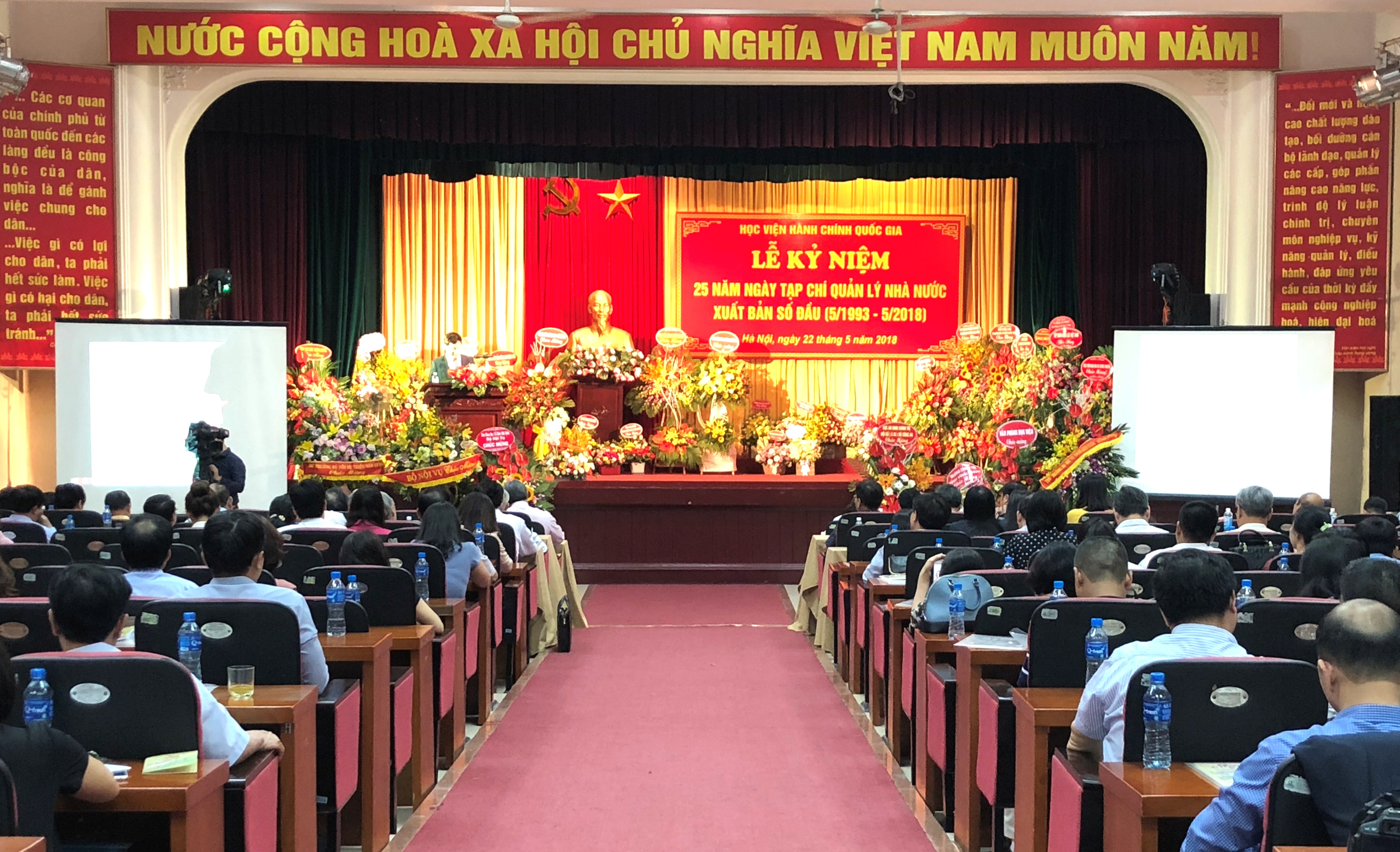 Lễ Kỷ niệm 25 năm ngày Tạp chí Quản lý nhà nước xuất bản số đầu (5/1993-5/2018)