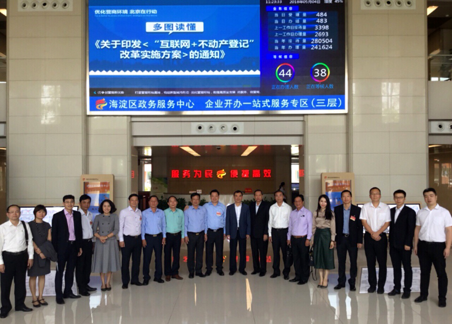 Một số kinh nghiệm cải cách tổ chức bộ máy và nâng cao chất lượng đội ngũ công chức của Trung Quốc