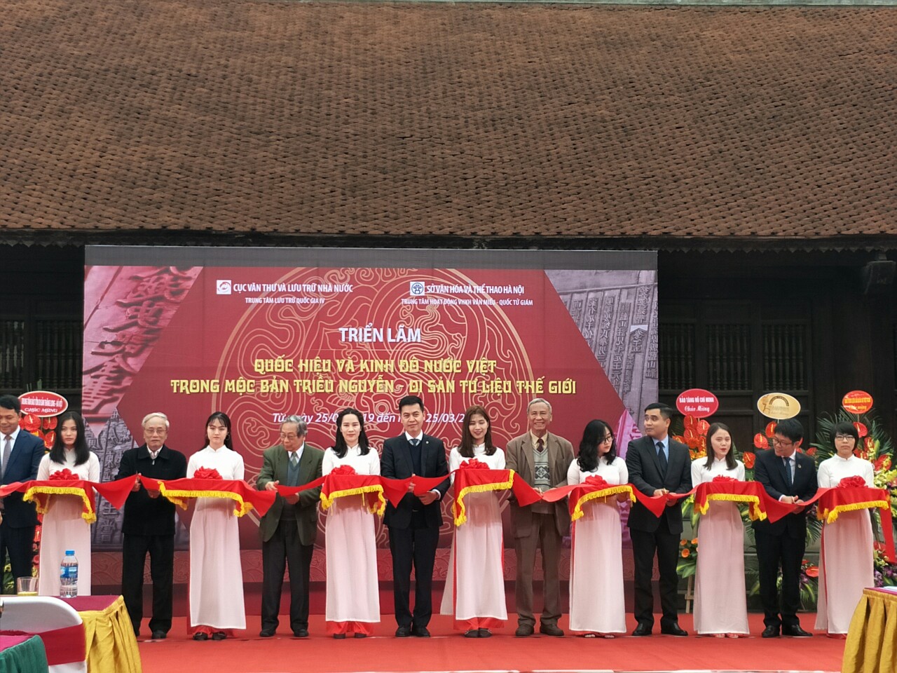 Triển lãm tài liệu lưu trữ “Quốc hiệu và Kinh đô nước Việt trong mộc bản Triều Nguyễn – Di sản tư liệu thế giới”