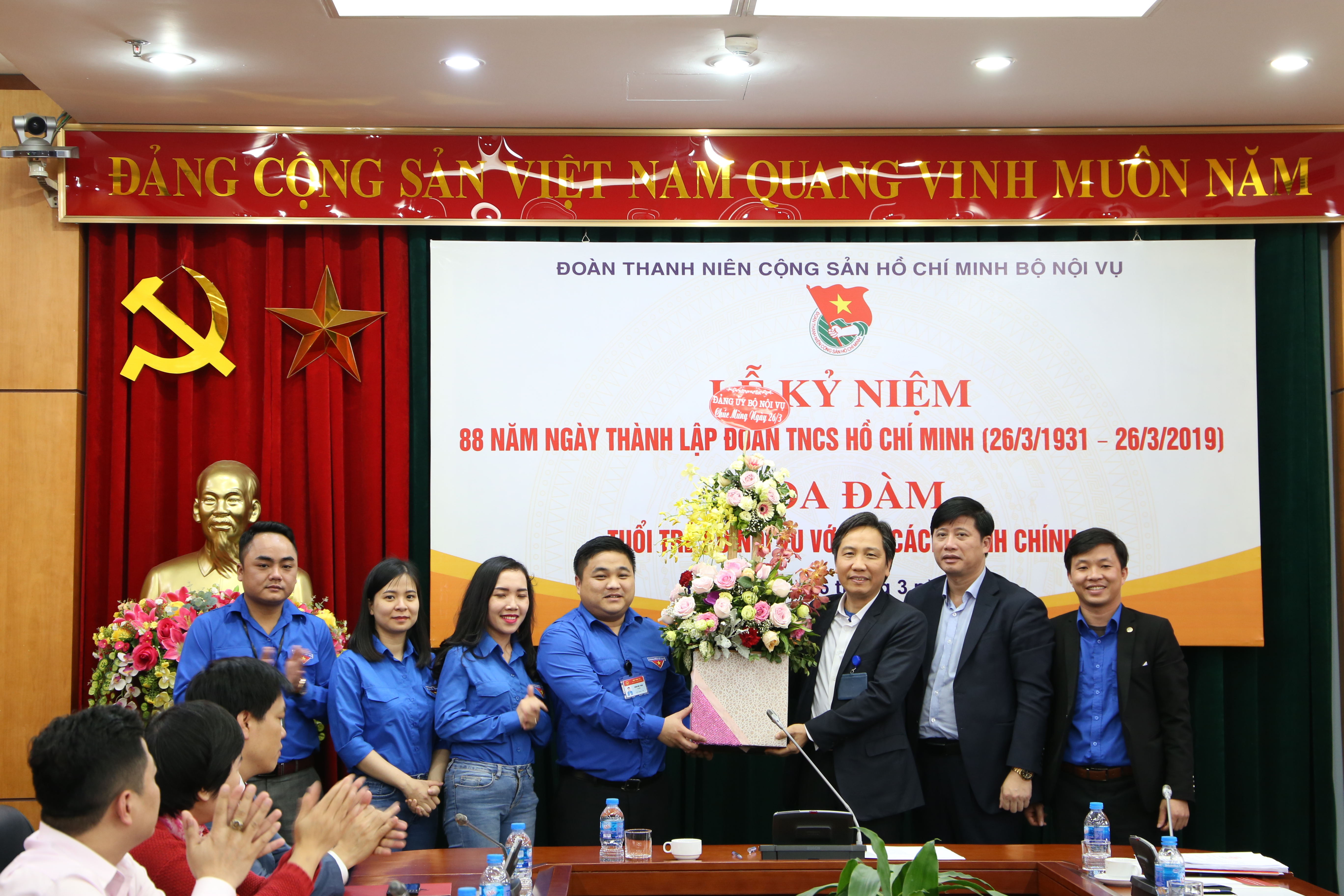 Tọa đàm "Tuổi trẻ Bộ Nội vụ với cải cách hành chính"