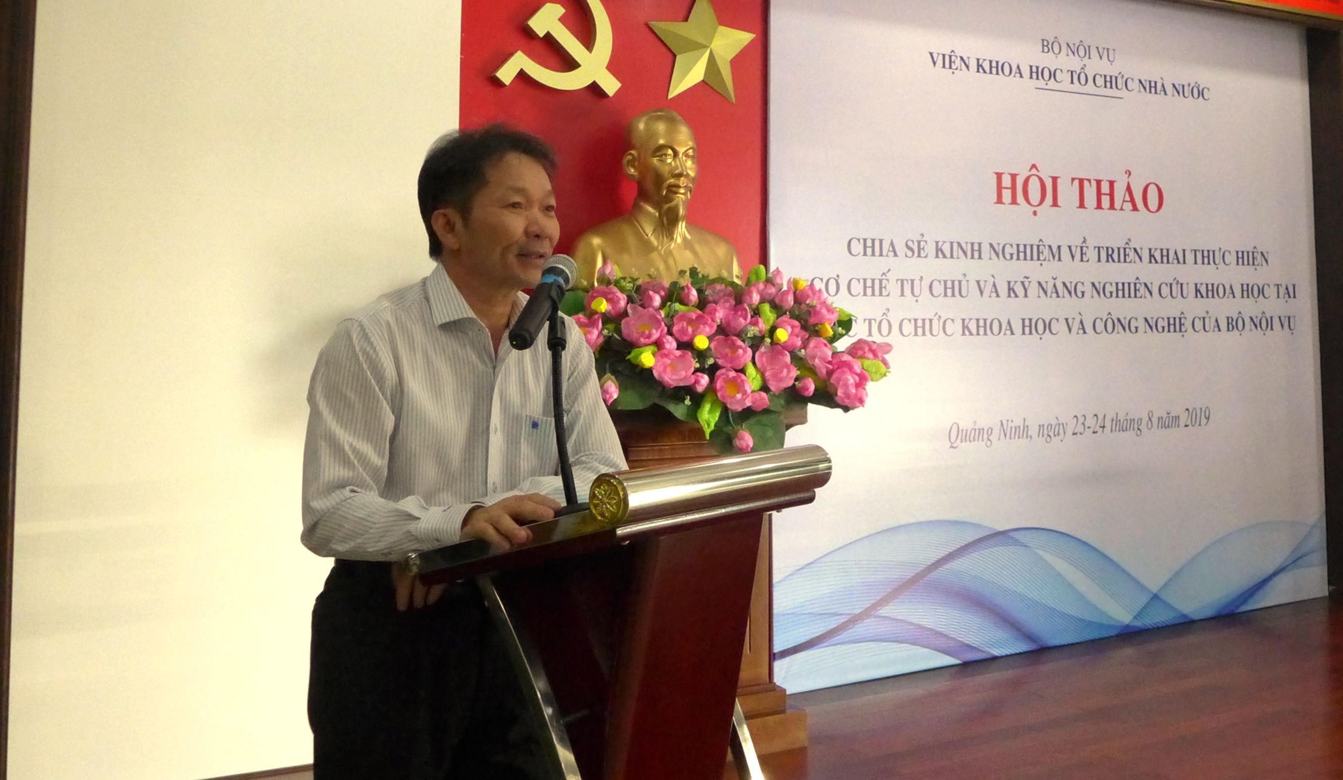 Hội thảo "Chia sẻ kinh nghiệm về triển khai thực hiện cơ chế tự chủ và kỹ năng nghiên cứu khoa học tại các tổ chức khoa học và công nghệ của Bộ Nội vụ"