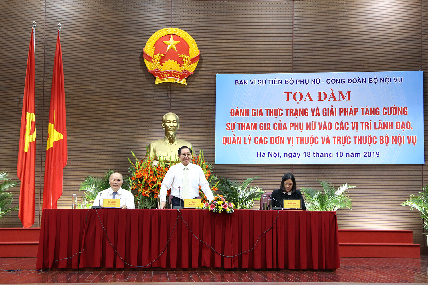 Tọa đàm Đánh giá thực trạng và giải pháp tăng cường sự tham gia của phụ nữ vào các vị trí lãnh đạo, quản lý các đơn vị thuộc và trực thuộc Bộ Nội vụ