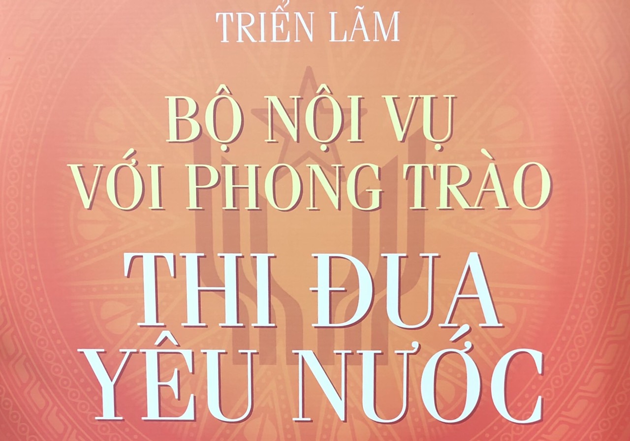 Thông cáo báo chí về Triển lãm “Bộ Nội vụ với phong trào thi đua yêu nước”