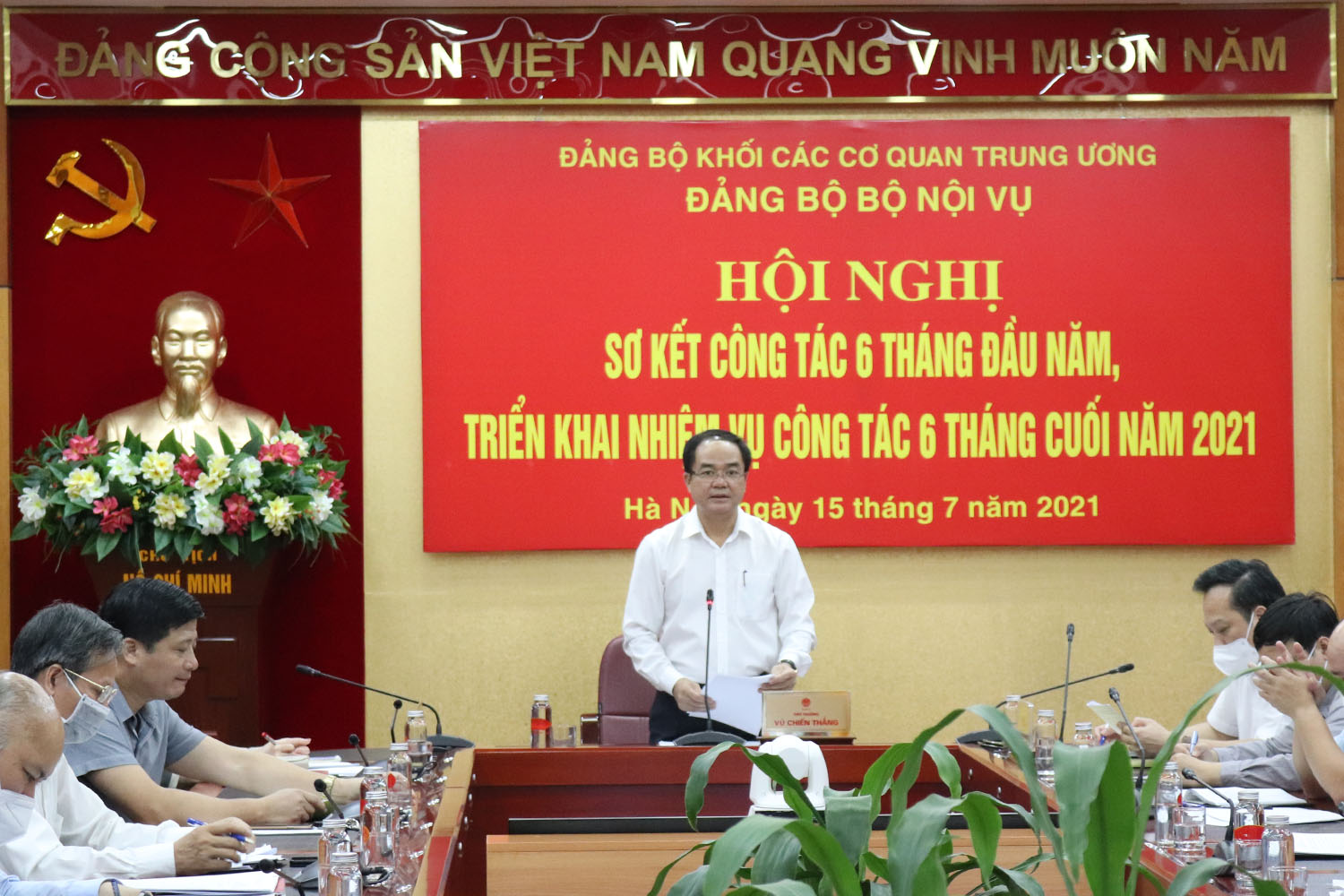 Đảng ủy Bộ Nội vụ sơ kết công tác 6 tháng đầu năm, triển khai nhiệm vụ công tác 6 tháng cuối năm 2021