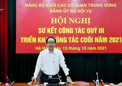 Hội nghị sơ kết công tác quý III, triển khai công tác cuối năm 2021 của Đảng ủy Bộ Nội vụ