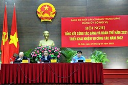 Hội nghị tổng kết công tác Đảng và đoàn thể năm 2021, triển khai nhiệm vụ công tác năm 2022