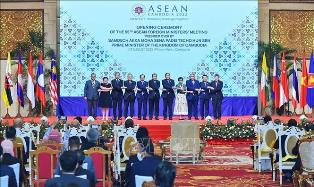 Khai mạc Hội nghị Bộ trưởng Ngoại giao ASEAN lần thứ 55