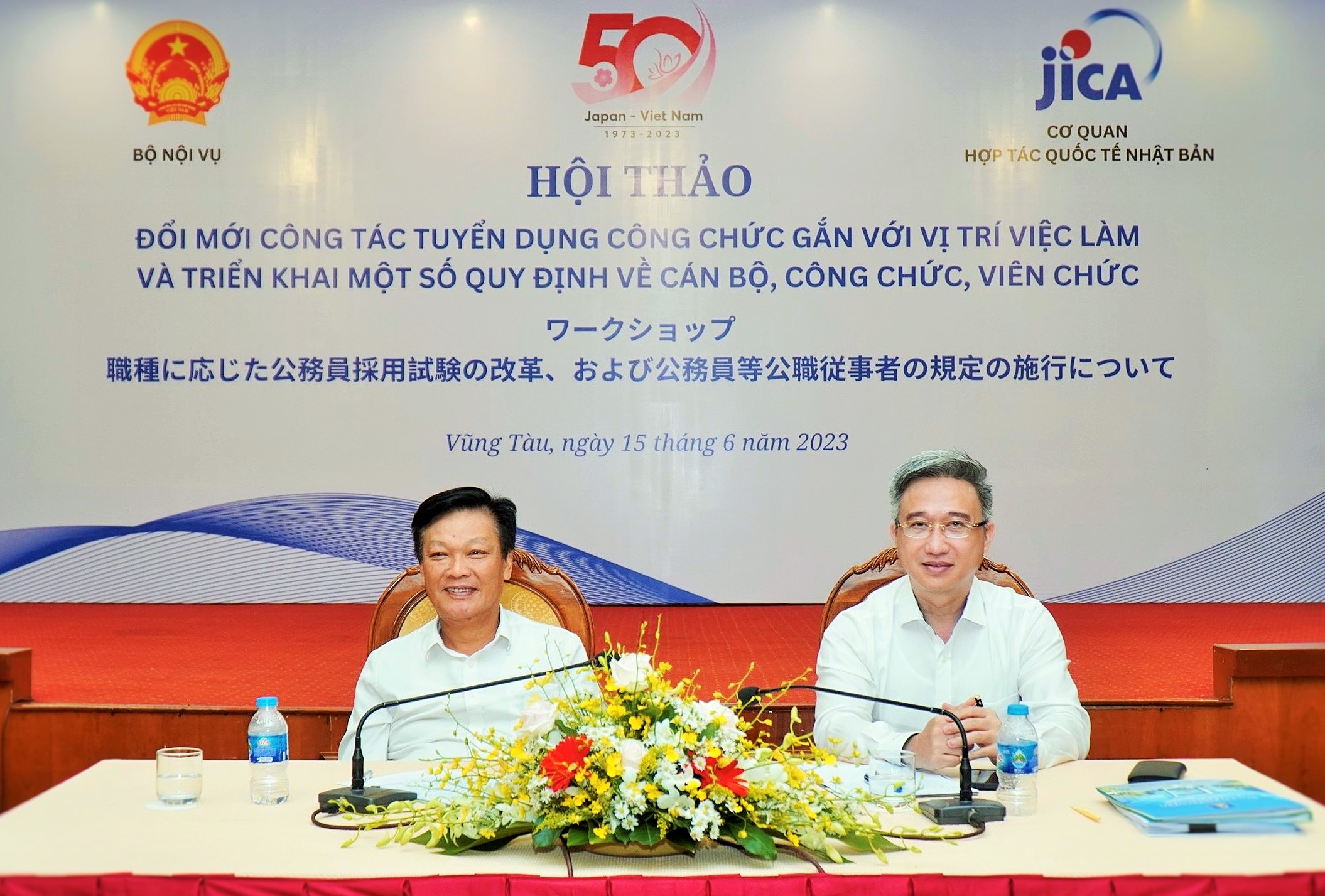 Hội thảo đổi mới công tác tuyển dụng công chức gắn với vị trí việc làm