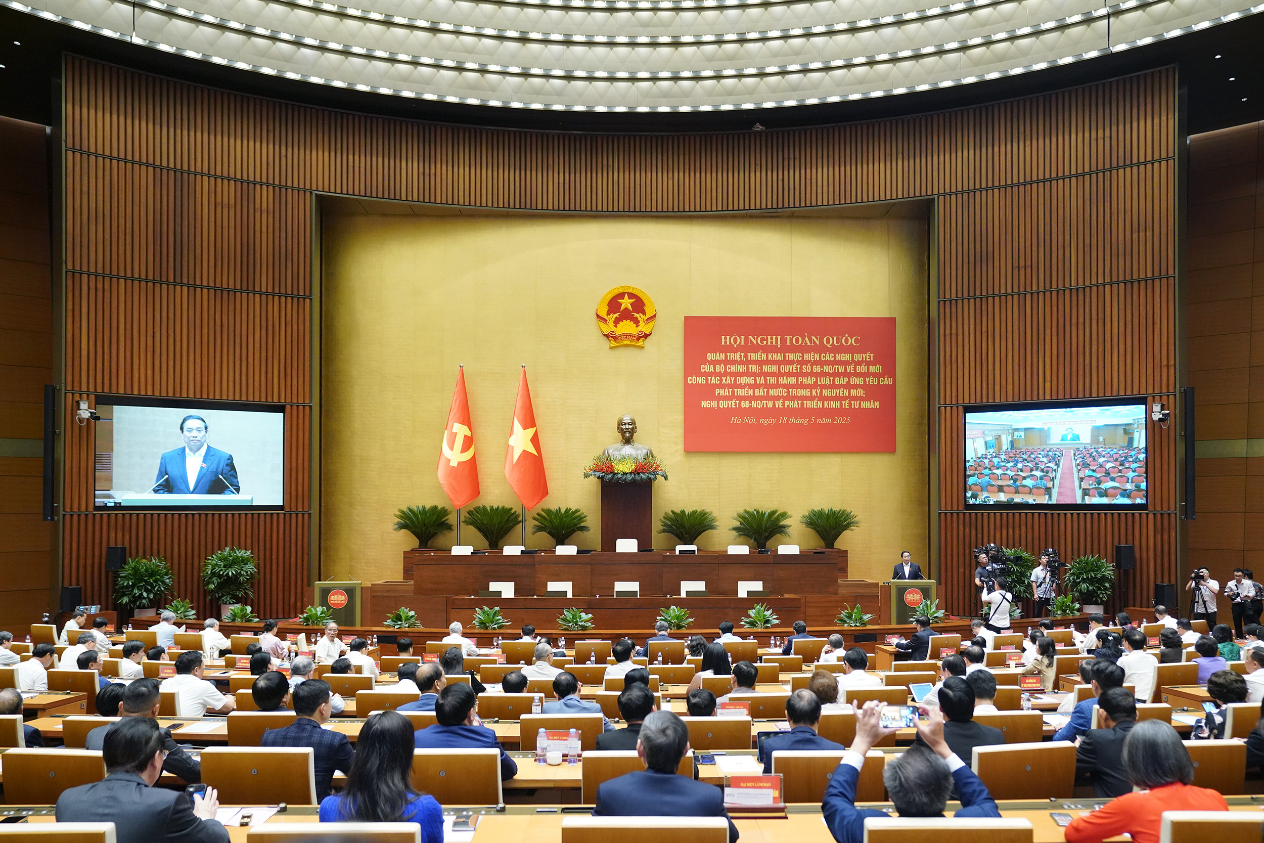 Hội nghị toàn quốc quán triệt, triển khai thực hiện Nghị quyết số 66 và Nghị quyết số 68 của Bộ Chính trị