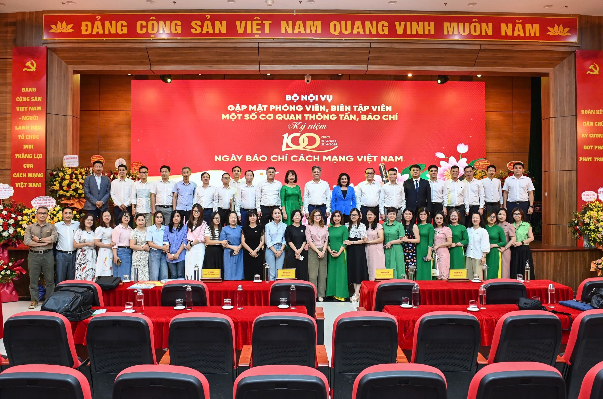 Bộ Nội vụ gặp mặt nhà báo, phóng viên, biên tập viên nhân Kỷ niệm 100 năm ngày Báo chí cách mạng Việt Nam và ra mắt Báo in Nội vụ và Xã hội