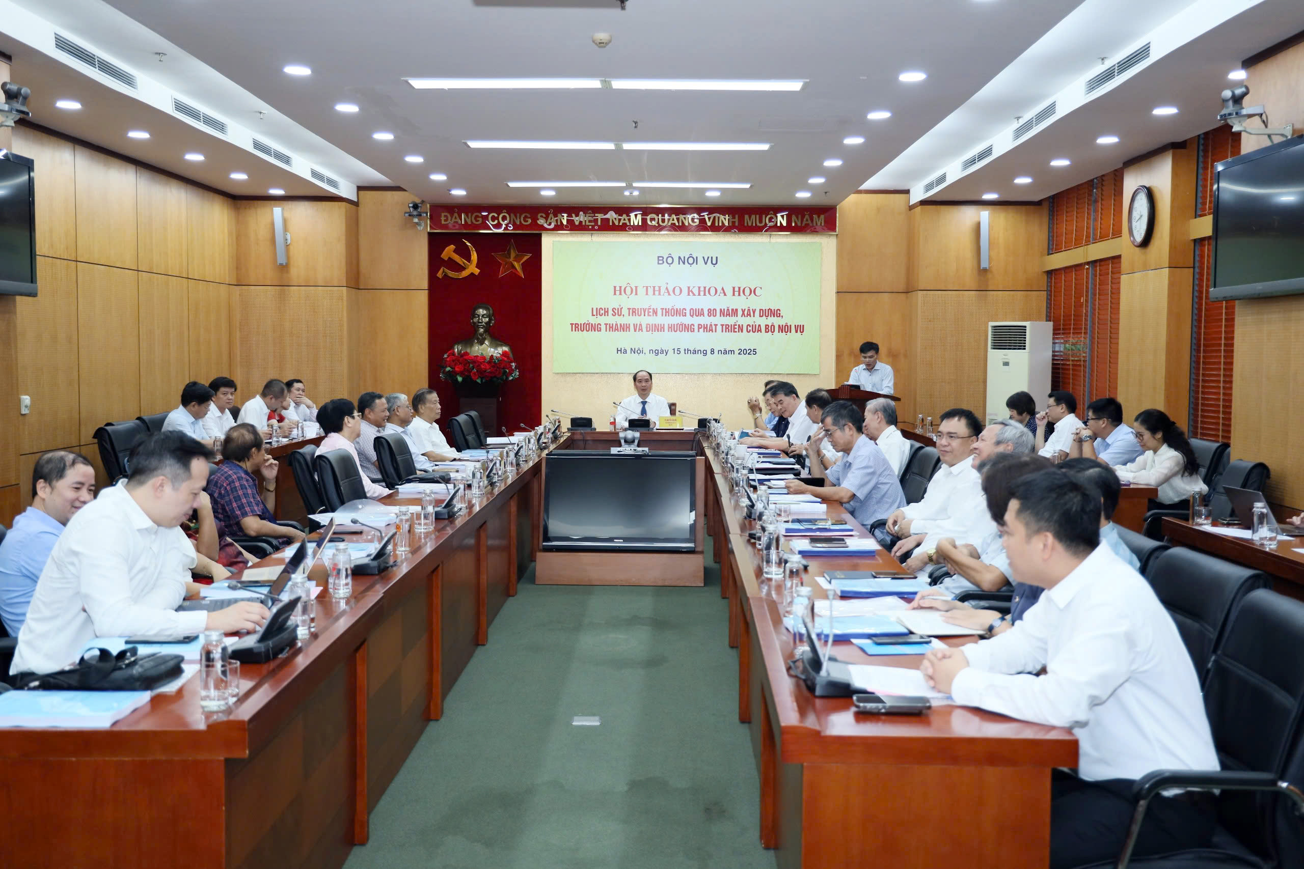 Hội thảo khoa học "Lịch sử, truyền thống 80 năm xây dựng, trưởng thành và định hướng phát triển của Bộ Nội vụ"