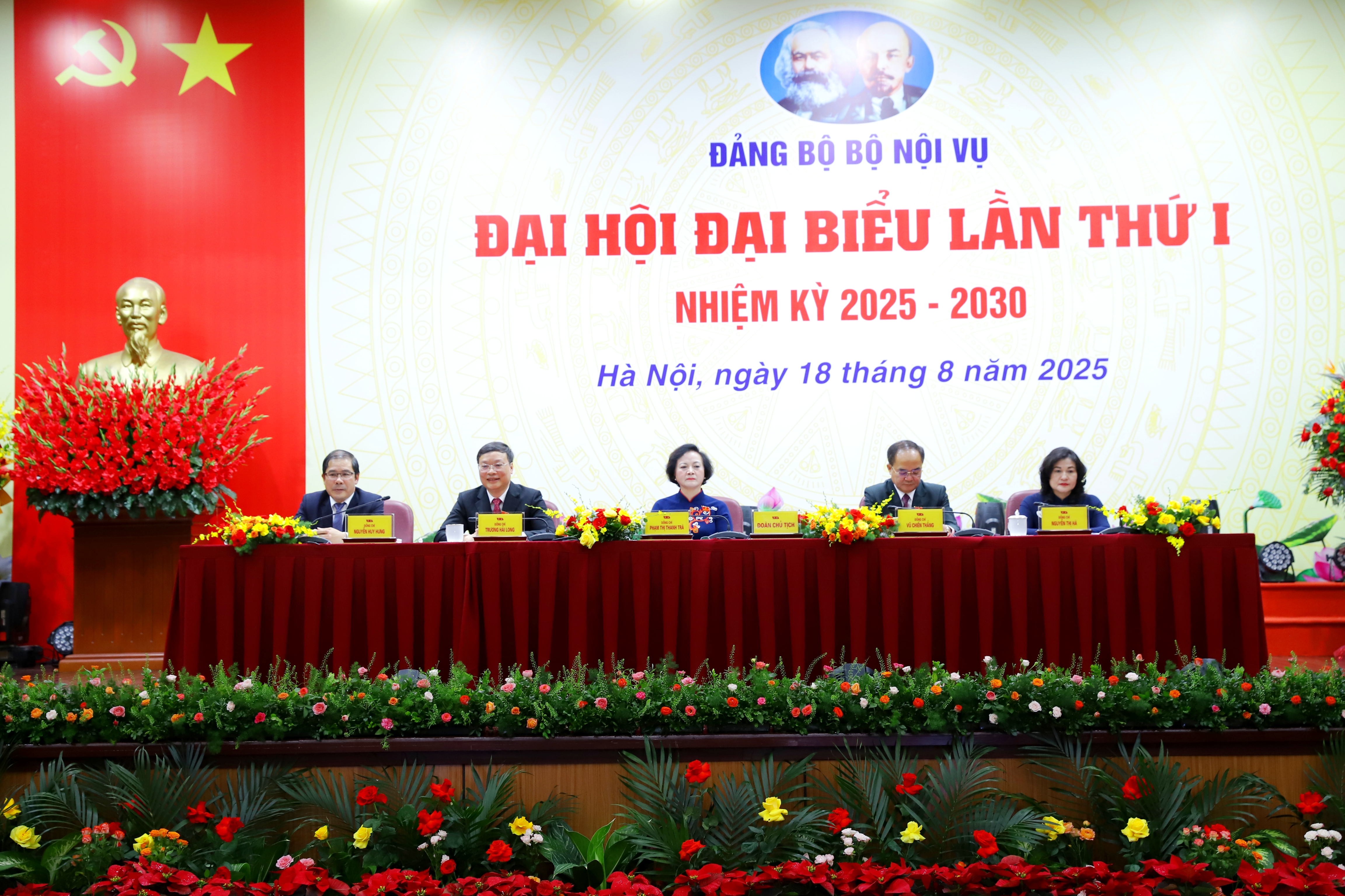 Ảnh: Đại hội đại biểu Đảng bộ Bộ Nội vụ lần thứ I, nhiệm kỳ 2025 – 2030