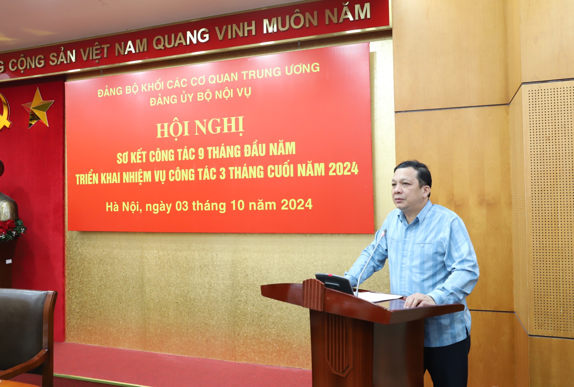 Đồng chí Nguyễn Hữu Minh 