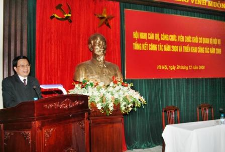 Hội nghị Cán bộ, công chức, viên chức và Tổng kết công tác năm 2008, triển khai công tác năm 2009 khối cơ quan Bộ Nội vụ