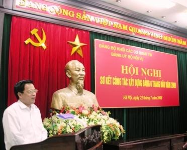Đảng uỷ Bộ Nội vụ tổ chức Hội nghị sơ kết công tác xây dựng Đảng 6 tháng đầu năm và triển khai nhiệm vụ công tác 6 tháng cuối năm 2009