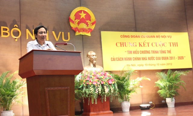 Chung kết Cuộc thi “Tìm hiểu Chương trình tổng thể cải cách hành chính nhà nước giai đoạn 2011 - 2020”