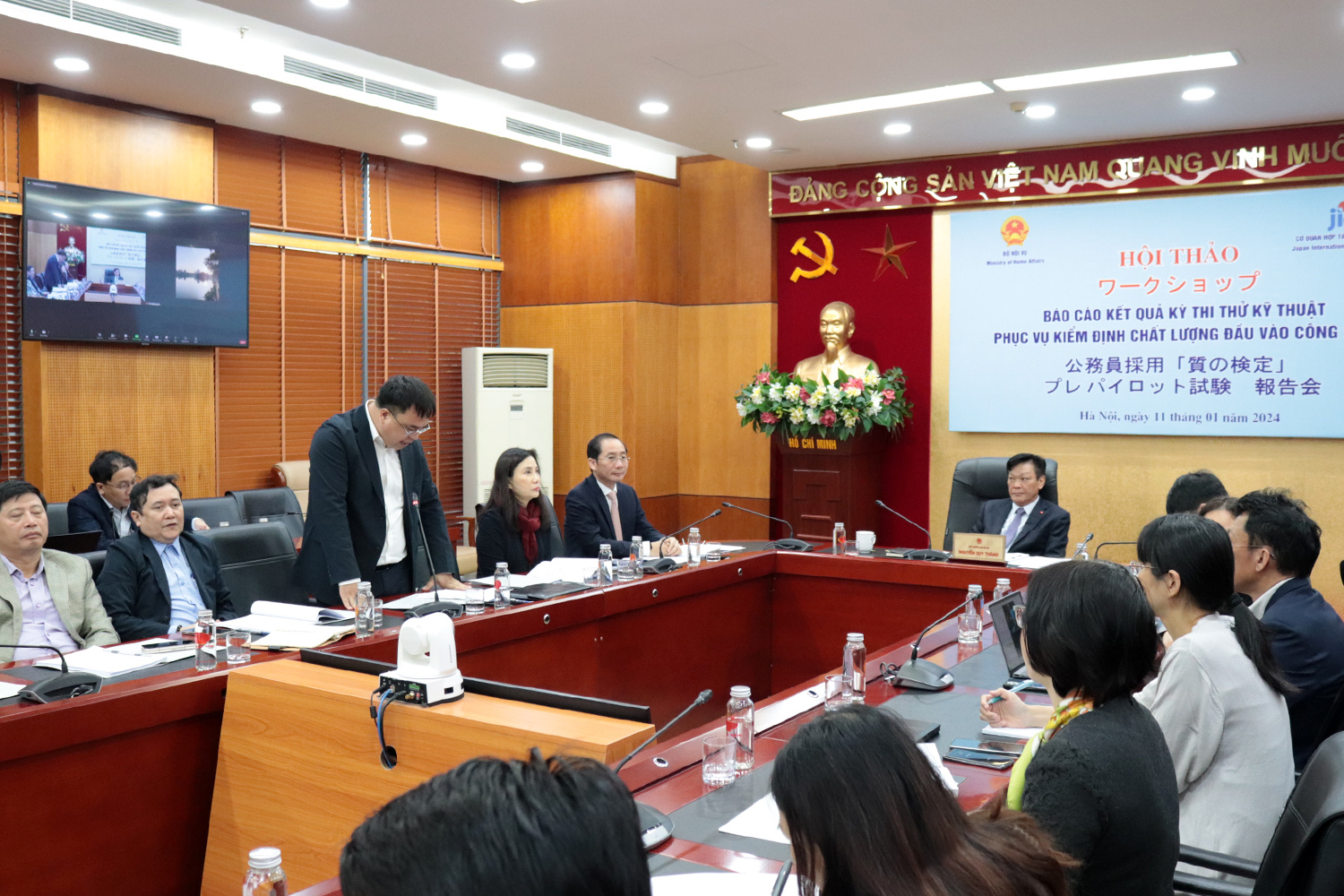 Hội thảo Báo cáo kết quả kỳ thi thử kỹ thuật phục vụ kiểm định chất lượng đầu vào công chức - đại biểu 2